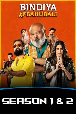 Bindiya Ke Bahubali 2026 Season 2 Hindi Audio WEB-DL | Hindi Dubbed Movie [All EPISODES