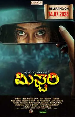 Mystery 2023 Telugu WEB-DL | Hindi Dubbed Movie