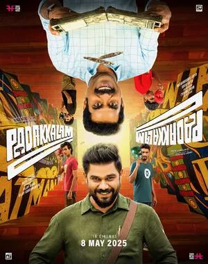 Padakkalam 2025 Hindi Dual Audio WEB-DL | Hindi Dubbed Movie