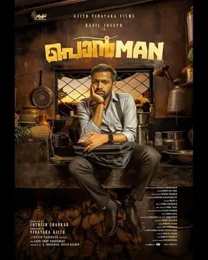 Ponman 2025 Hindi Dual Audio WEB-DL | Hindi Dubbed Movie