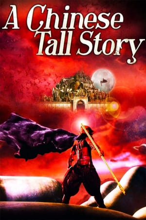 A Chinese Tall Story 2005 Hindi Dual Audio | Hindi Dubbed Movie BluRay 300MB