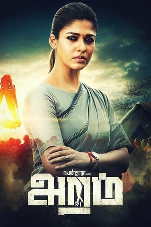 Aramm (Tejasvini) (2018) Hindi Dual Audio | Hindi Dubbed Movie UnCut HDRip 350MB