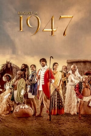 August 16 1947 (2023) Hindi HDRip | Hindi Dubbed Movie | 480p