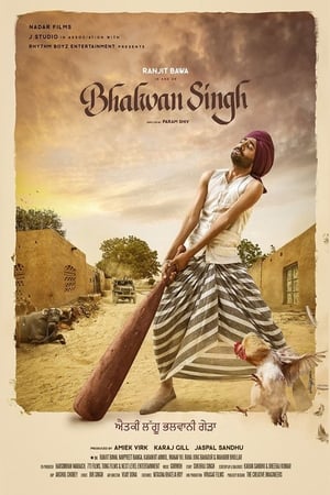 Bhalwan Singh (2017) Punjabi Movie | Hindi Dubbed Movie HDRip x264 [940MB]