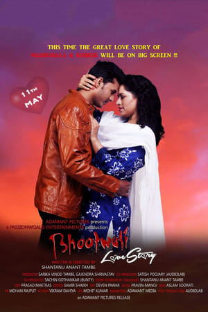 Bhootwali Love Story 2018 Hindi | Hindi Dubbed Movie HDRip 300MB