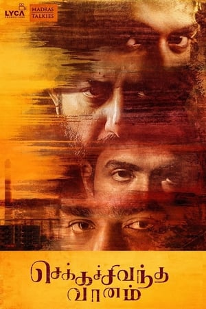 Chekka Chivantha Vaanam (2018) Hindi Dual Audio | Hindi Dubbed Movie UnCut HDRip [1.2GB]