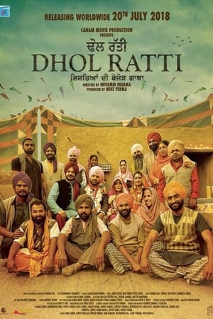 Dhol Ratti 2018 Punjabi Movie | Hindi Dubbed Movie HDRip - [350MB]