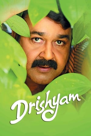 Drishyam (2013) Hindi Dual Audio | Hindi Dubbed Movie Uncut HDRip [1.3GB]