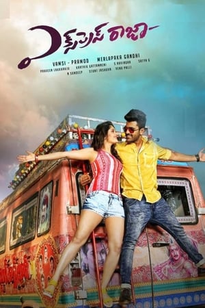 Express Raja (2016) (Hindi - Telugu) Dual Audio | Hindi Dubbed Movie UnCut HDRip 450MB