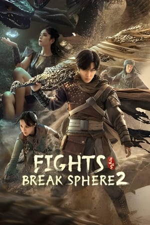 Fights Break Sphere 2 (2023) Hindi Dual Audio HDRip | Hindi Dubbed Movie – 720p – 480p