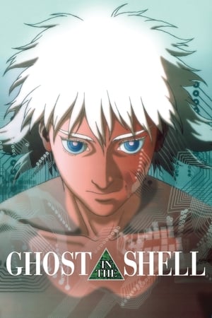 Ghost in the Shell 2017 Movie HC HDRip | Hindi Dubbed Movie [300MB] Download