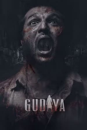 Gudiya 2023 Punjabi HDRip | Hindi Dubbed Movie – 480p