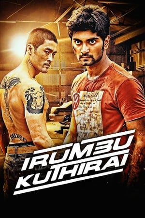 Irumbu Kuthirai 2014 Hindi Dubbed | Hindi Dubbed Movie x265 [520 MB]