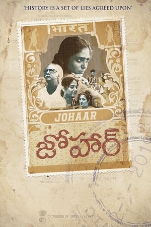 Johaar (2020) (Hindi -Telugu) Dual Audio | Hindi Dubbed Movie UnCut HDRip [1.3GB]