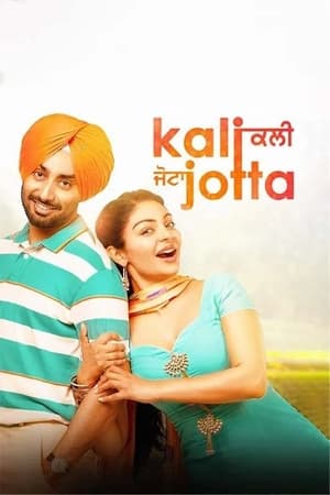 Kali Jotta 2023 Punjabi Pre-DVDRip | Hindi Dubbed Movie | 480p