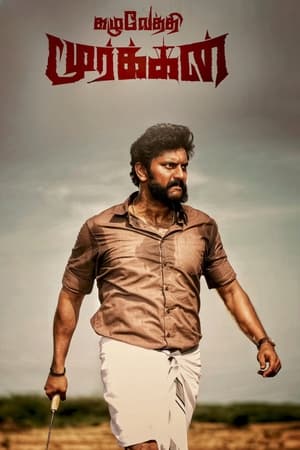 Kazhuvethi Moorkkan 2023 Hindi HDRip | Hindi Dubbed Movie – 480p