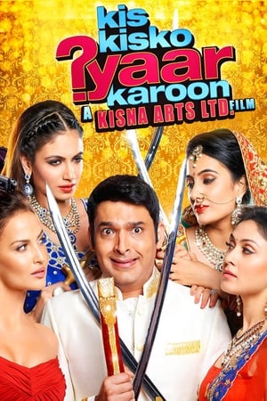 Kis Kisko Pyaar Karoon (2015) Movie | Hindi Dubbed Movie Web-DL - [400MB]