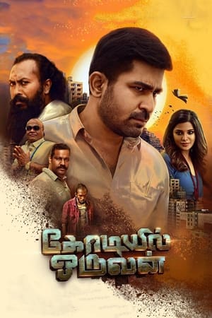 Kodiyil Oruvan (2021) (Hindi – Tamil) Dual Audio | Hindi Dubbed Movie UnCut HDRip 400MB