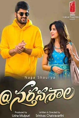Nartanasala (2018) Hindi Dubbed | Hindi Dubbed Movie HDRip [1.2GB]