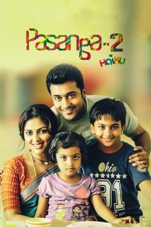 Pasanga 2 (2015) Hindi Dubbed | Hindi Dubbed Movie HDRip [1.1GB]