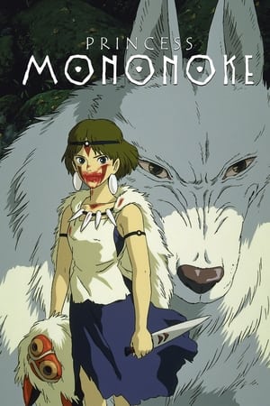 Princess Mononoke (1997) Hindi Dual Audio | Hindi Dubbed Movie BluRay 550MB