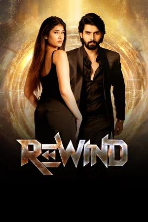 Rewind (2024) [Hindi + Telugu] HDRip | Hindi Dubbed Movie – 480p – 1080p