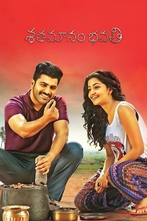 Sathamanam Bhavati (2017) (Hindi - Telugu) Dual Audio | Hindi Dubbed Movie UnCut HDRip 450MB