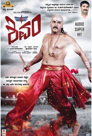 Shivam (2015) (Hindi – Telugu) Dual Audio | Hindi Dubbed Movie UnCut HDRip 400MB