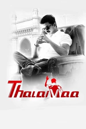 Thalaivaa (2013) (Hindi - Tamil) Dual Audio | Hindi Dubbed Movie UnCut HDRip 550MB