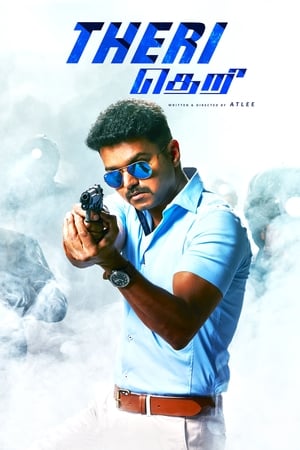 THERi (2016) [Hindi + Tamil] HDRip | Hindi Dubbed Movie – 480p – 1080p