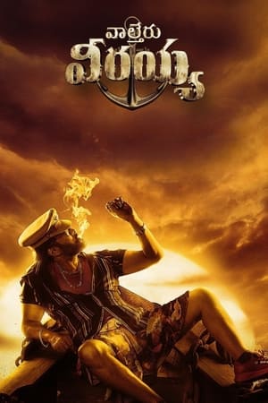 Waltair Veerayya (2023) (Hindi – Telugu) Dual Audio UnCut HDRip | Hindi Dubbed Movie – 480p